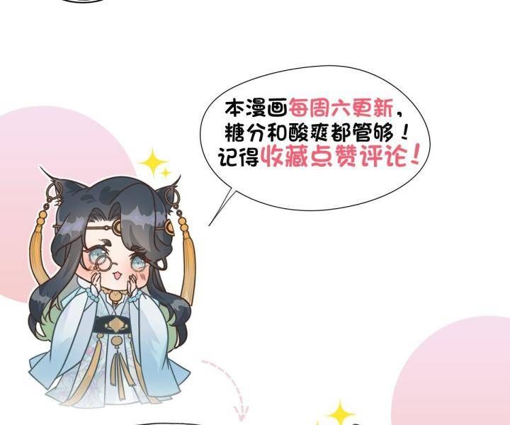 Đại Đế Vương Chap 8 - Next Chap 9