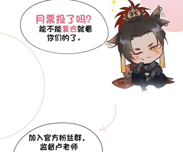 Đại Đế Vương Chap 8 - Next Chap 9