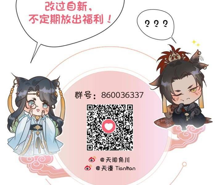 Đại Đế Vương Chap 8 - Next Chap 9