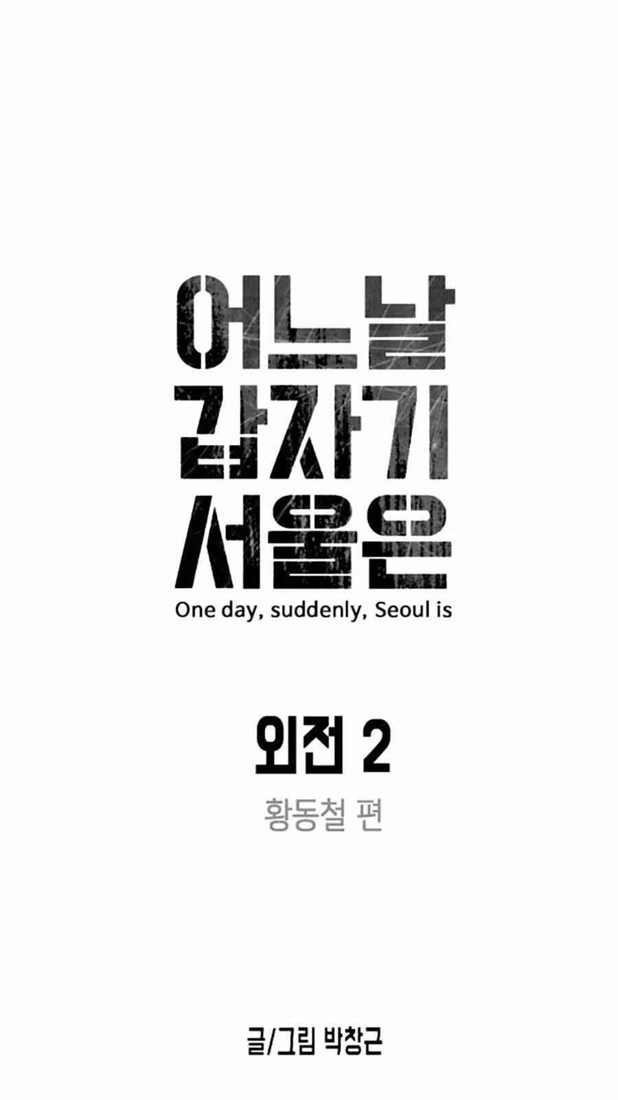 Đại Dịch Seoul Chap 125 - Next Chap 126