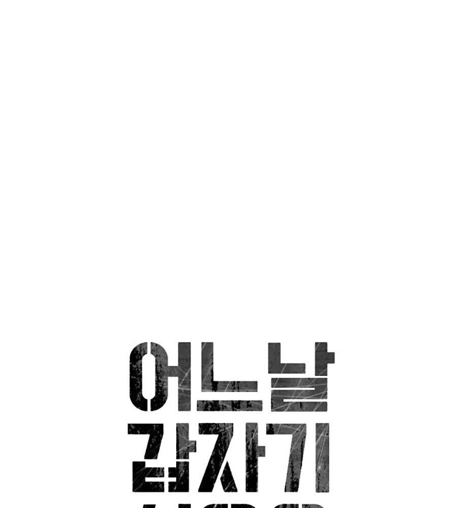 Đại Dịch Seoul Chap 128 - Next Chap 129