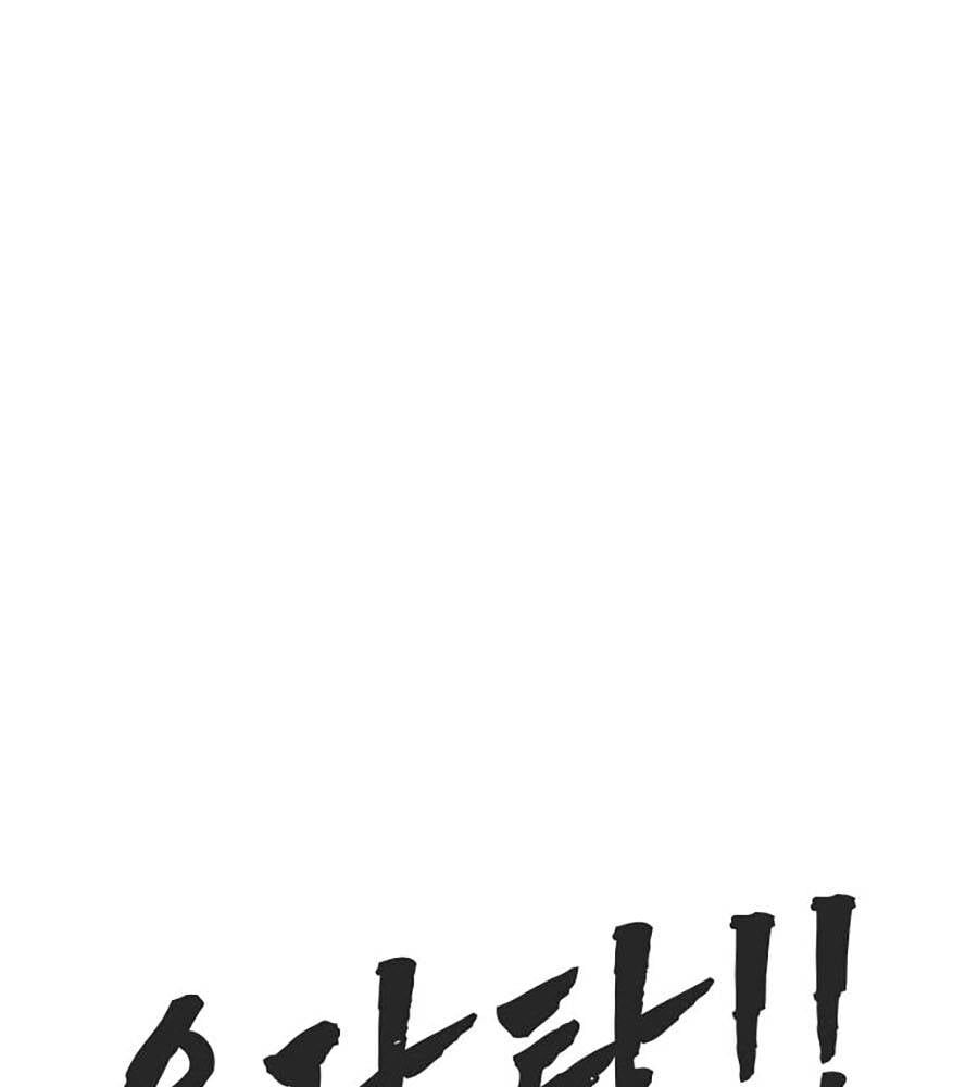 Đại Dịch Seoul Chap 128 - Next Chap 129