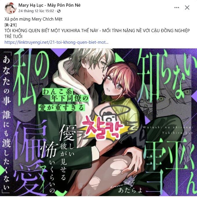 Đại Dương Kiêu Sa Chap 681 - Next Chap 682