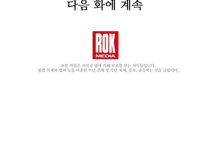 Đại Dương Kiêu Sa Chap 682 - Next Chap 683