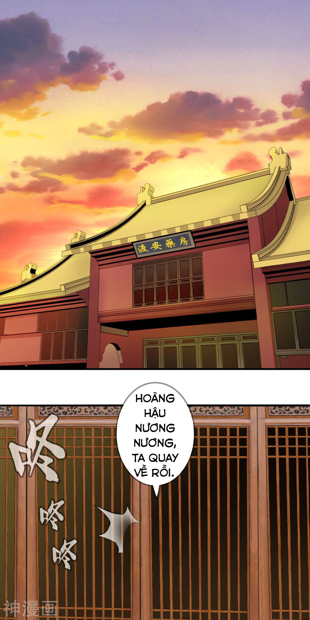 Đại Hạ Vương Hầu Chap 12 - Next Chap 13