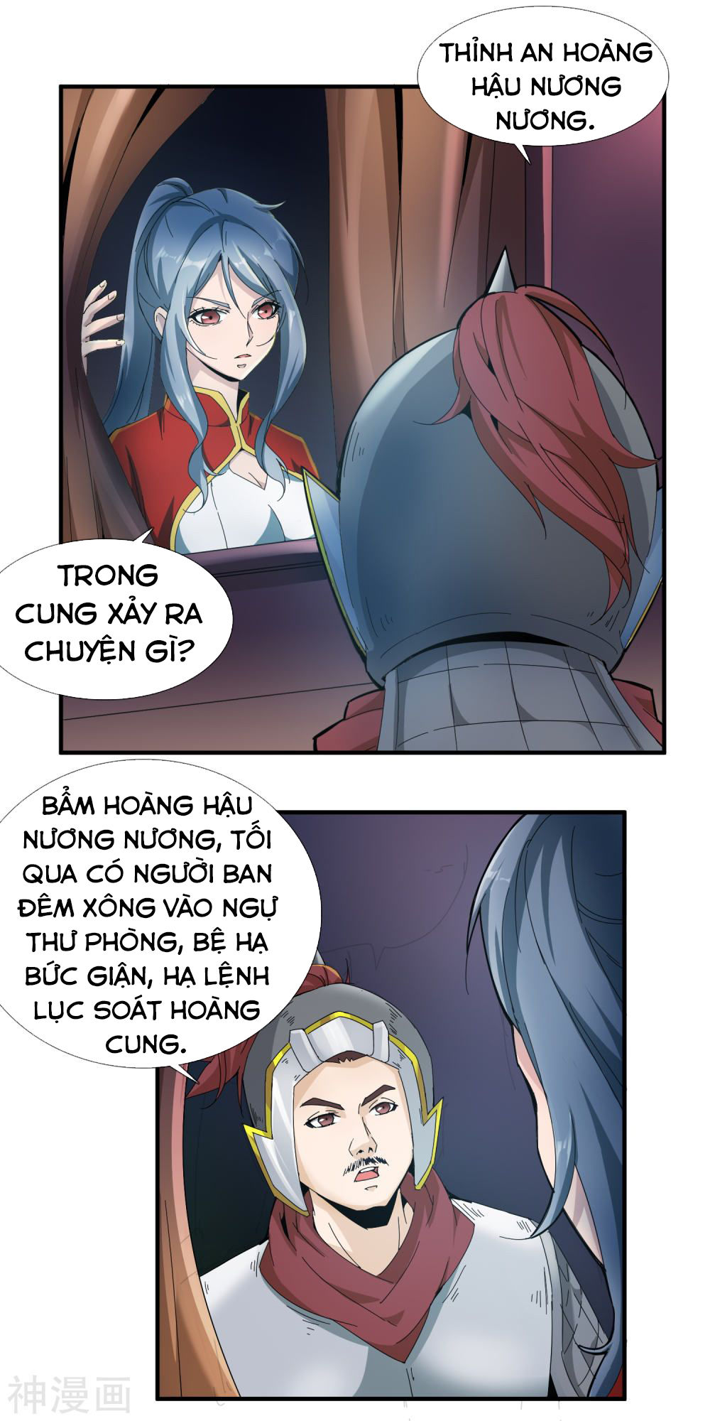Đại Hạ Vương Hầu Chap 12 - Next Chap 13