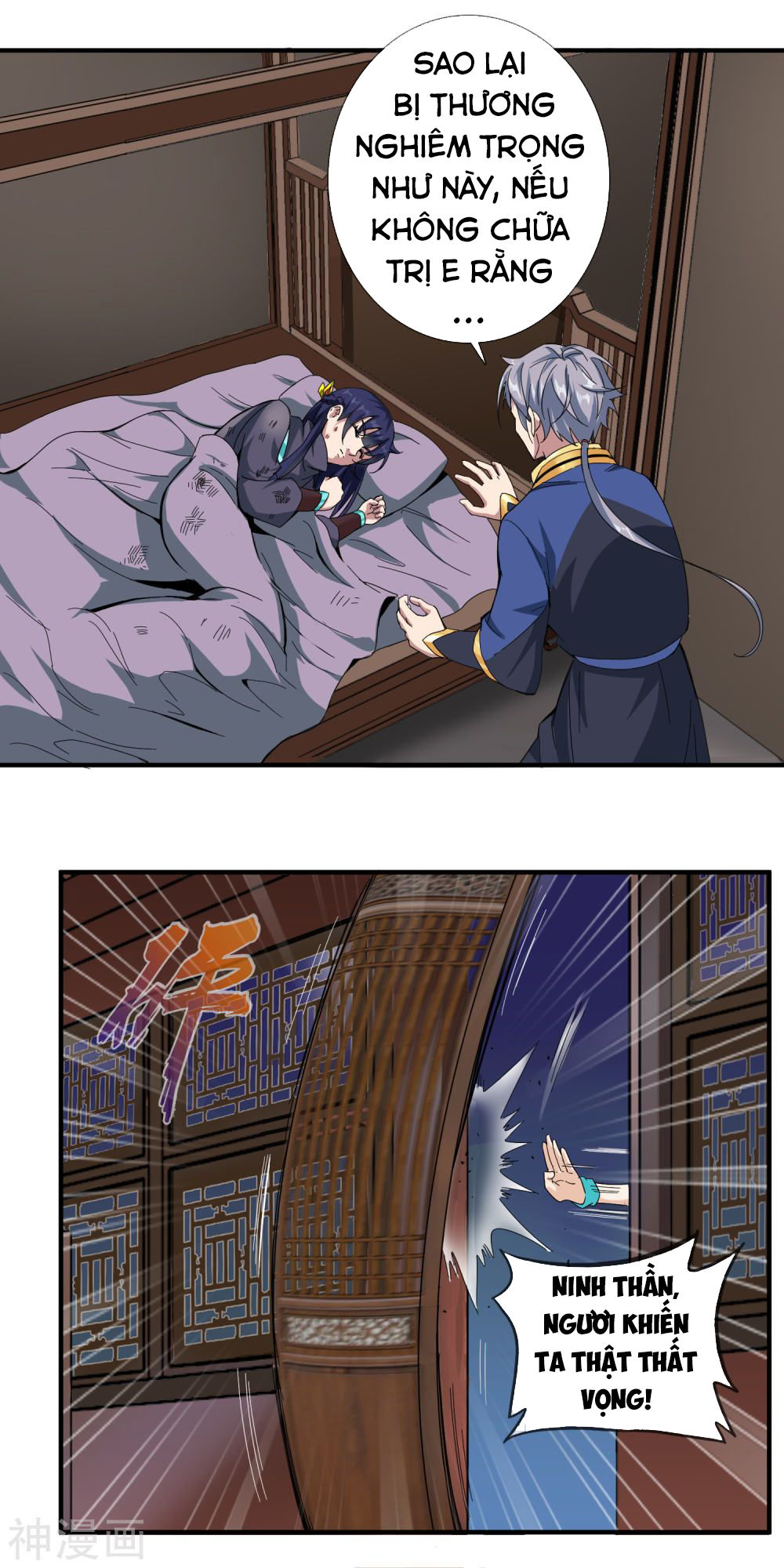 Đại Hạ Vương Hầu Chap 12 - Next Chap 13