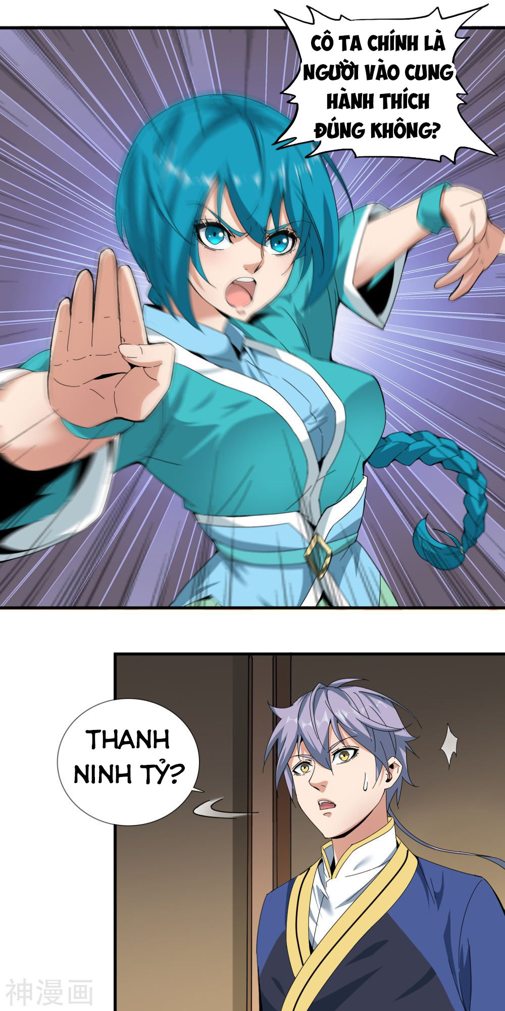 Đại Hạ Vương Hầu Chap 12 - Next Chap 13