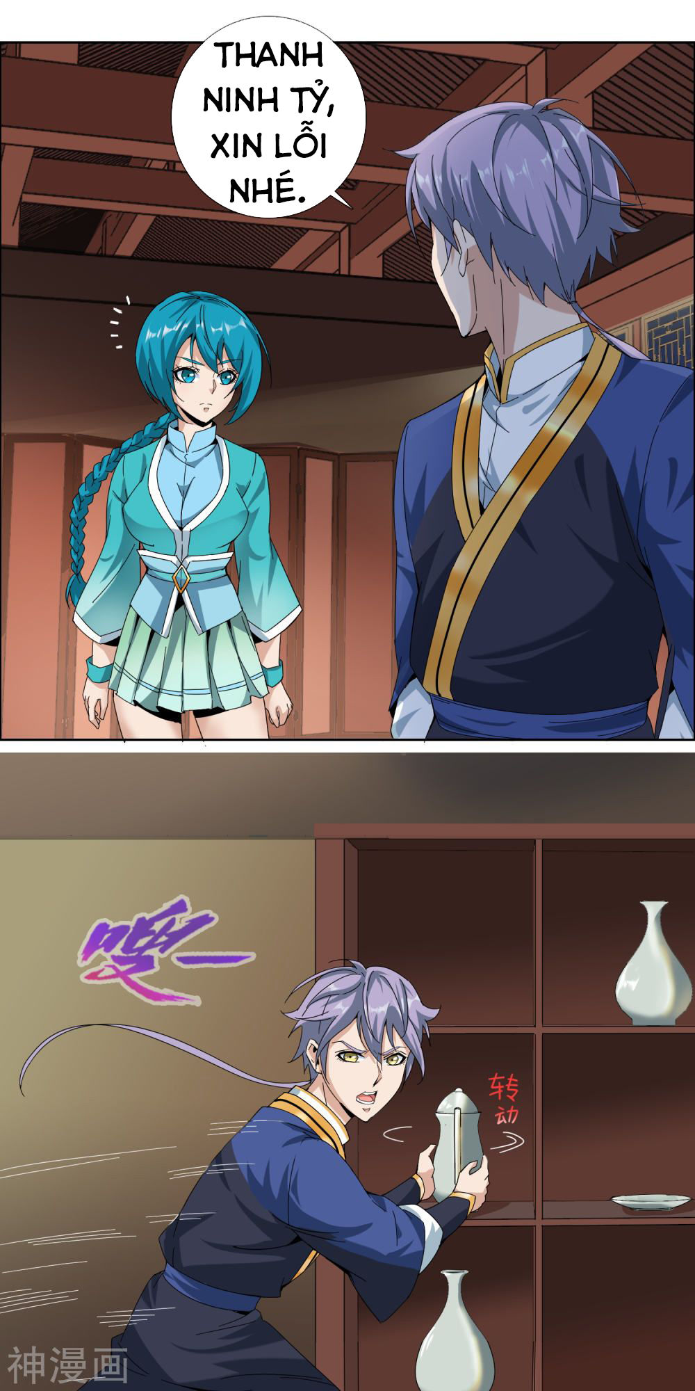 Đại Hạ Vương Hầu Chap 12 - Next Chap 13