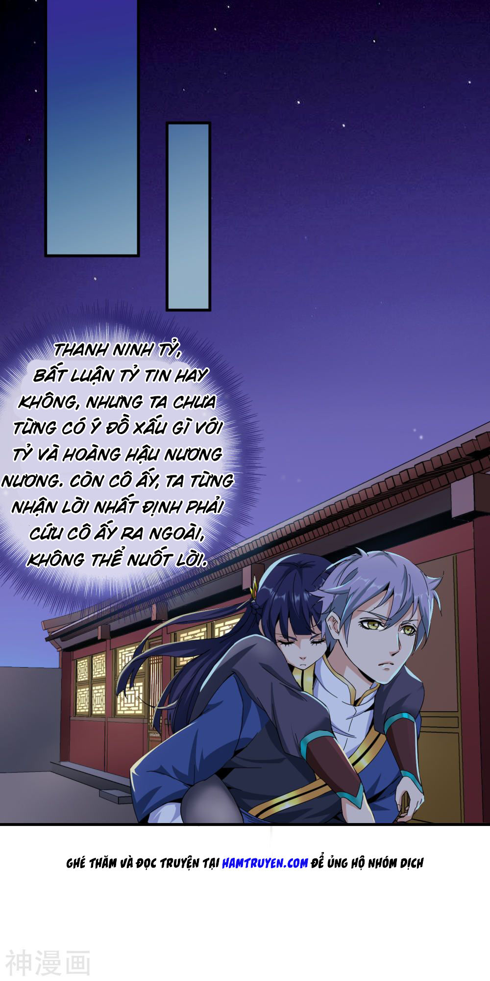 Đại Hạ Vương Hầu Chap 12 - Next Chap 13