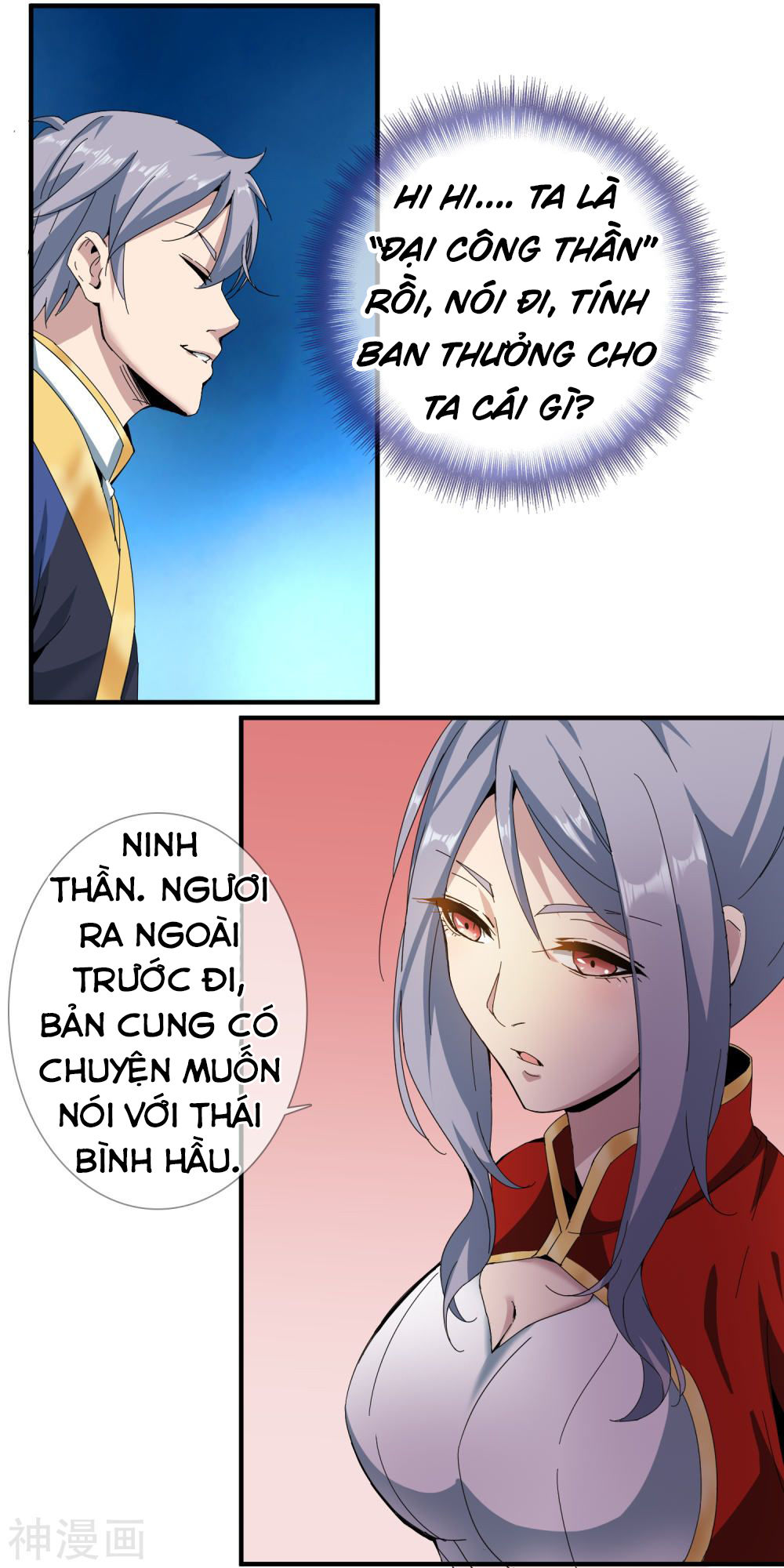 Đại Hạ Vương Hầu Chap 12 - Next Chap 13