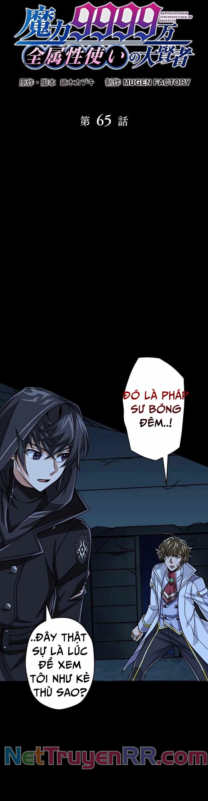 Đại Hiền Nhân Ma Thuật Cấp 99990000 Chap 65 - Next Chap 66