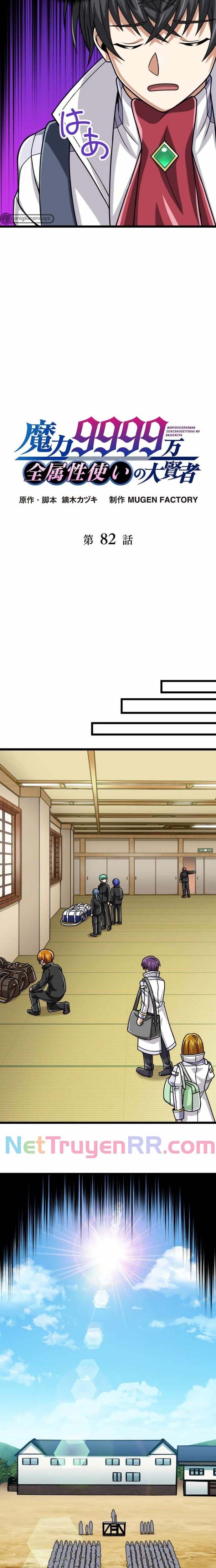 Đại Hiền Nhân Ma Thuật Cấp 99990000 Chap 82 - Next Chap 83