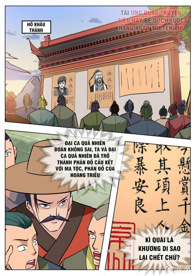 Đại Kiếm Thần Chap 228 - Next Chap 229