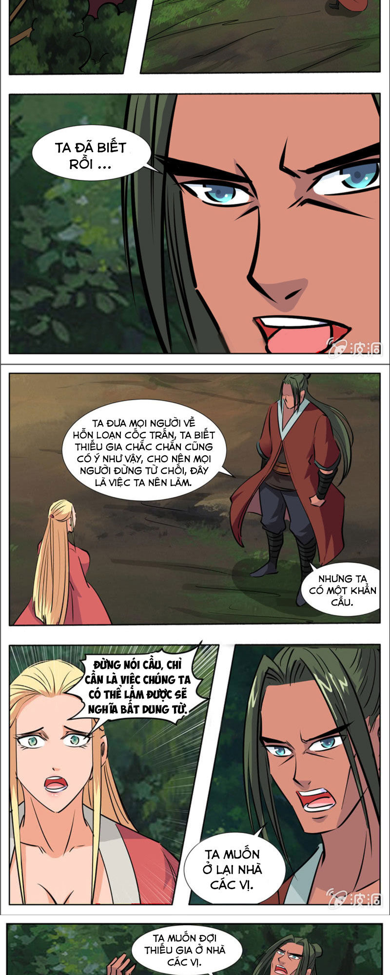 Đại Kiếm Thần Chap 260 - Next Chap 261
