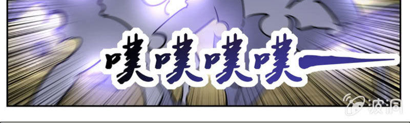 Đại Kiếm Thần Chap 261 - Next Chap 262
