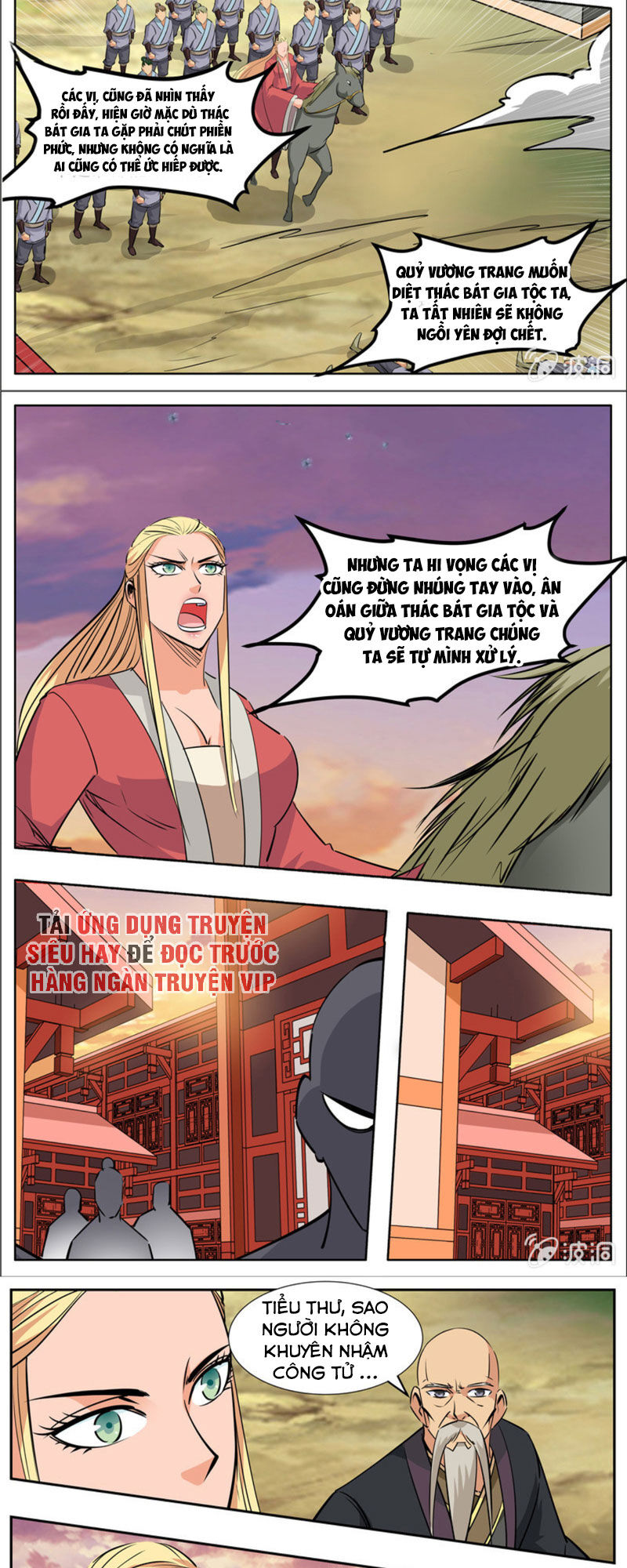 Đại Kiếm Thần Chap 262 - Next Chap 263