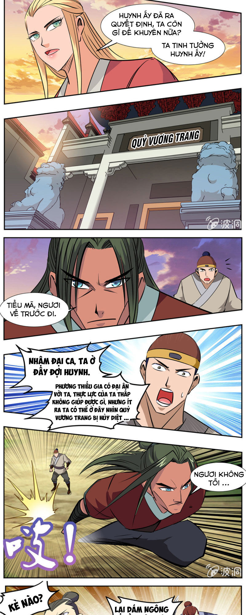 Đại Kiếm Thần Chap 262 - Next Chap 263