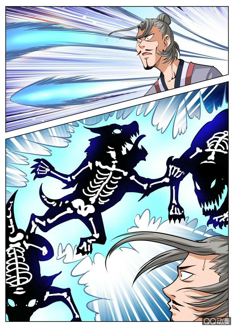 Đại Kiếm Thần Chap 53 - Next Chap 54