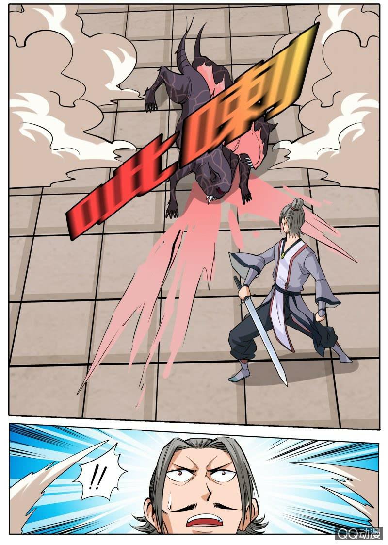 Đại Kiếm Thần Chap 53 - Next Chap 54