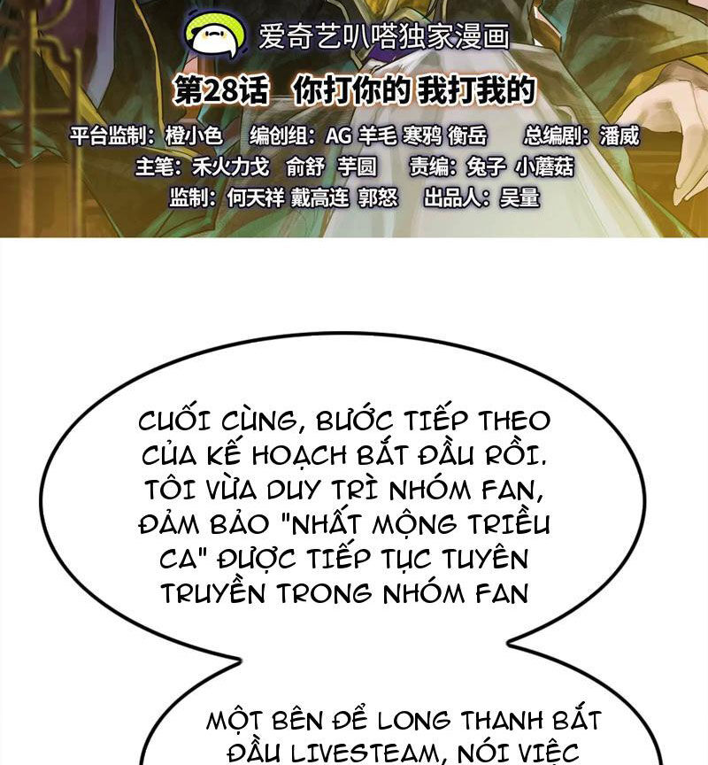 Đại Liên Minh Phản Xuyên Việt Của Bạo Quân Chap 28 - Next Chap 29