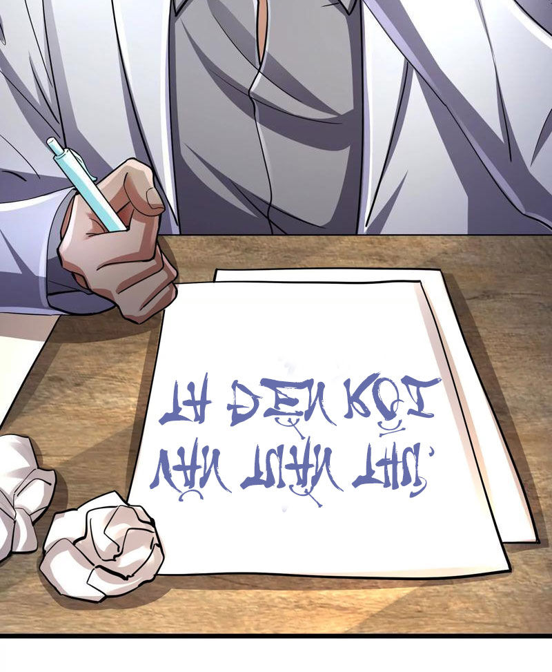 Đại Liên Minh Phản Xuyên Việt Của Bạo Quân Chap 30 - Next Chap 31