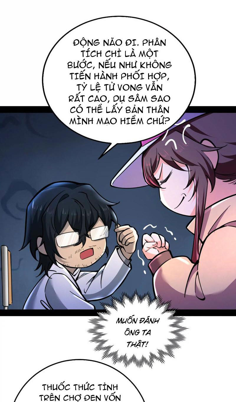 Đại Liên Minh Phản Xuyên Việt Của Bạo Quân Chap 32 - Next Chap 33