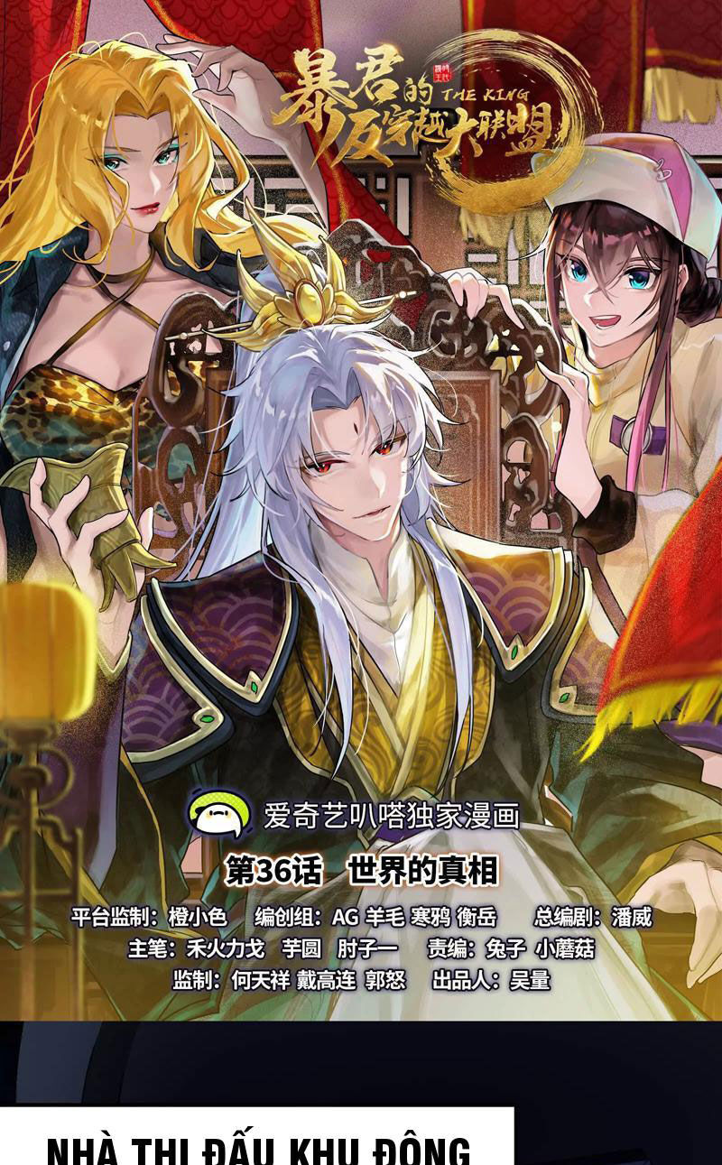 Đại Liên Minh Phản Xuyên Việt Của Bạo Quân Chap 36 - Next Chap 37