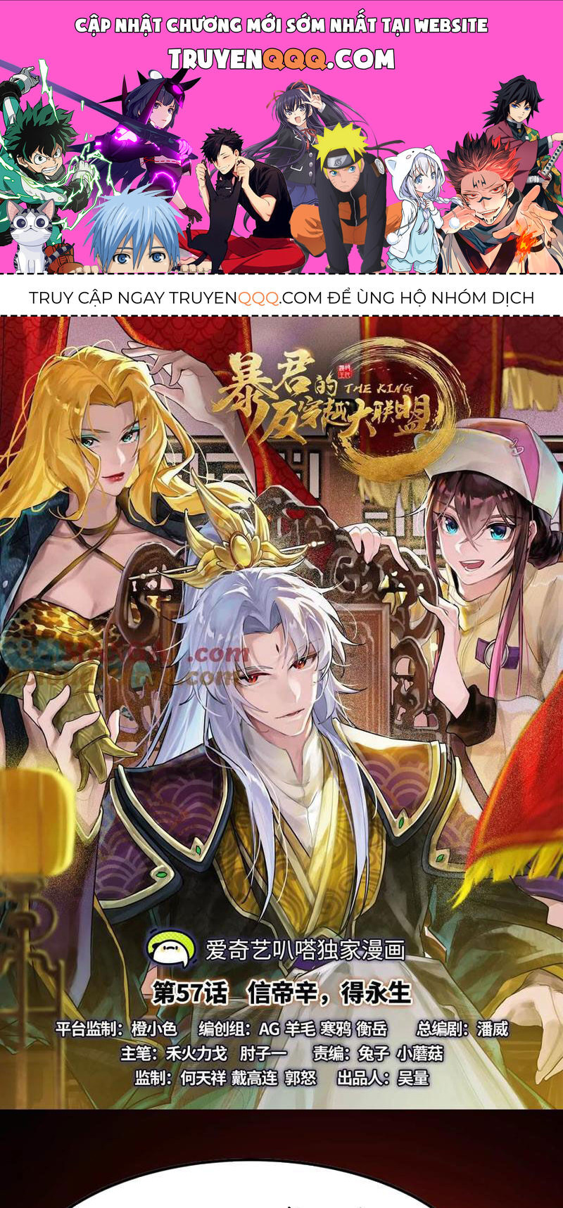 Đại Liên Minh Phản Xuyên Việt Của Bạo Quân Chap 57 - Next Chap 58