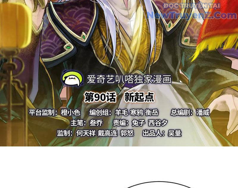 Đại Liên Minh Phản Xuyên Việt Của Bạo Quân Chap 901 - Next Chap 902