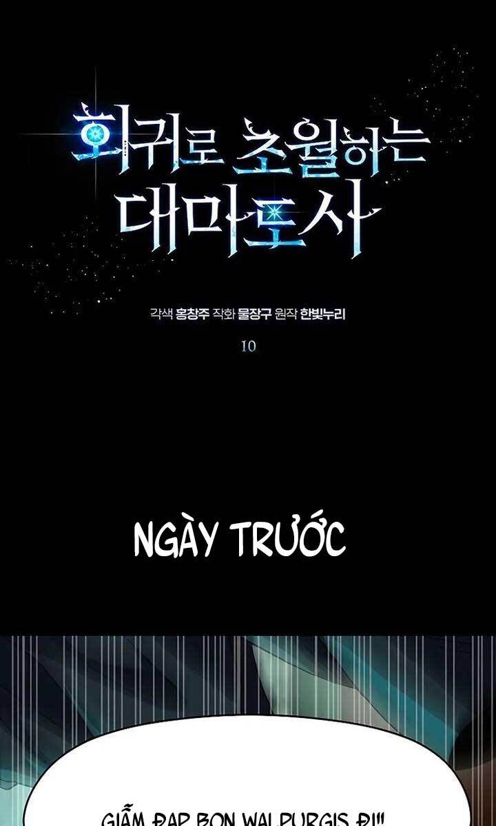 Đại Ma Đạo Sư Hồi Quy Chap 10 - Next Chap 11