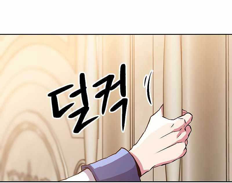 Đại Ma Đạo Sư Hồi Quy Chap 11 - Next Chap 12