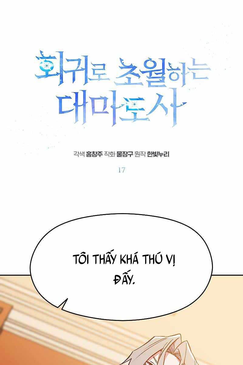Đại Ma Đạo Sư Hồi Quy Chap 17 - Next Chap 18