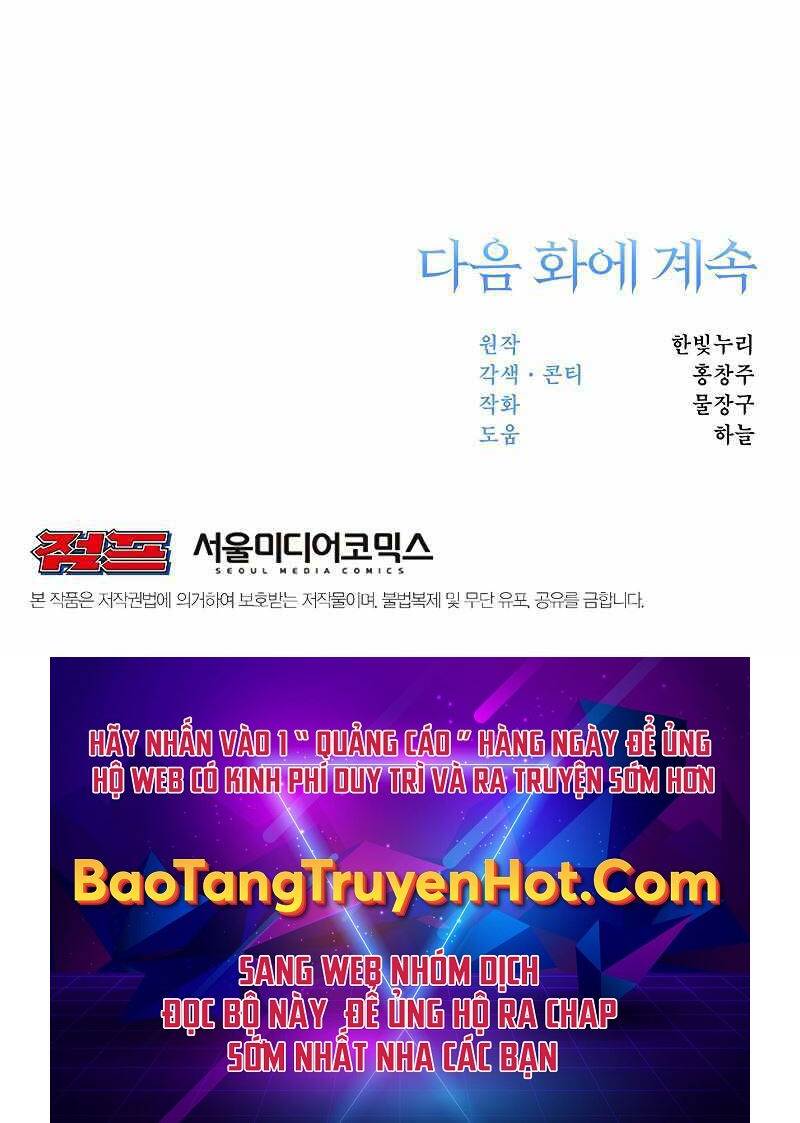 Đại Ma Đạo Sư Hồi Quy Chap 17 - Next Chap 18