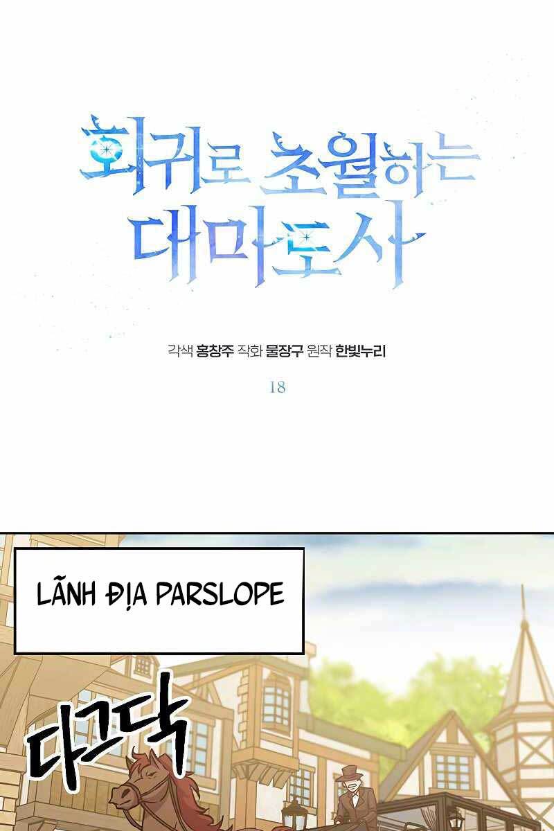 Đại Ma Đạo Sư Hồi Quy Chap 18 - Next Chap 19