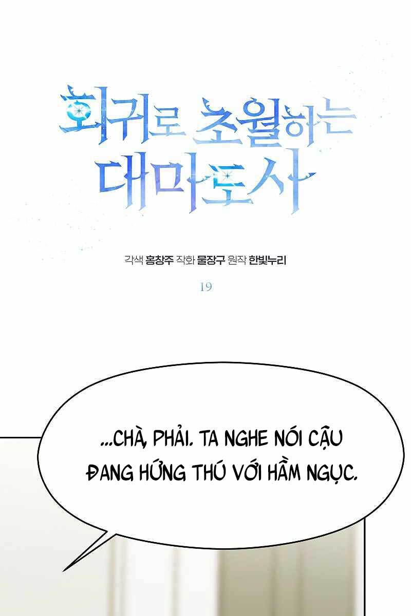 Đại Ma Đạo Sư Hồi Quy Chap 19 - Next Chap 20