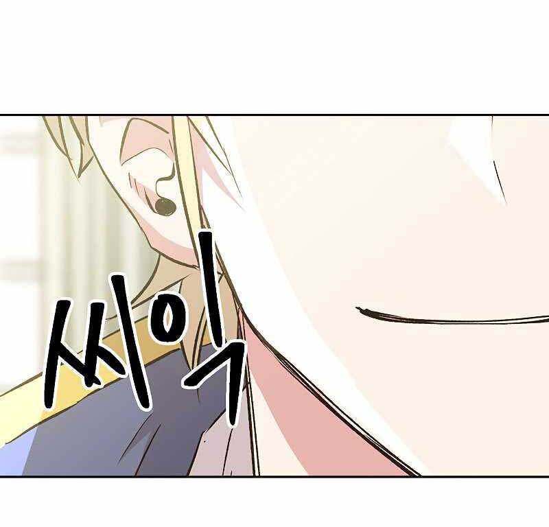 Đại Ma Đạo Sư Hồi Quy Chap 19 - Next Chap 20