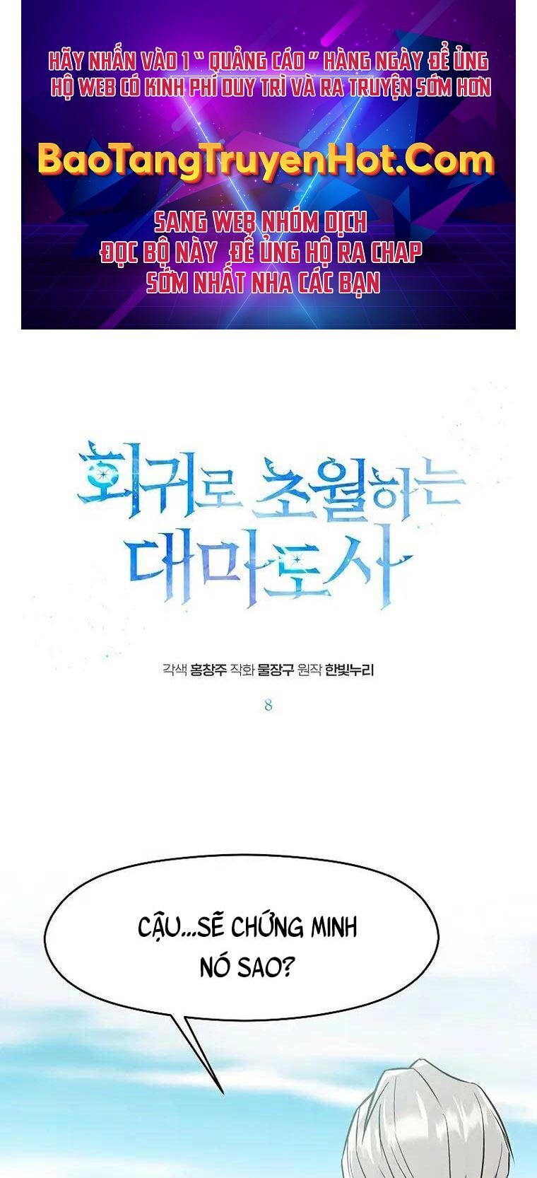 Đại Ma Đạo Sư Hồi Quy Chap 8 - Next Chap 9
