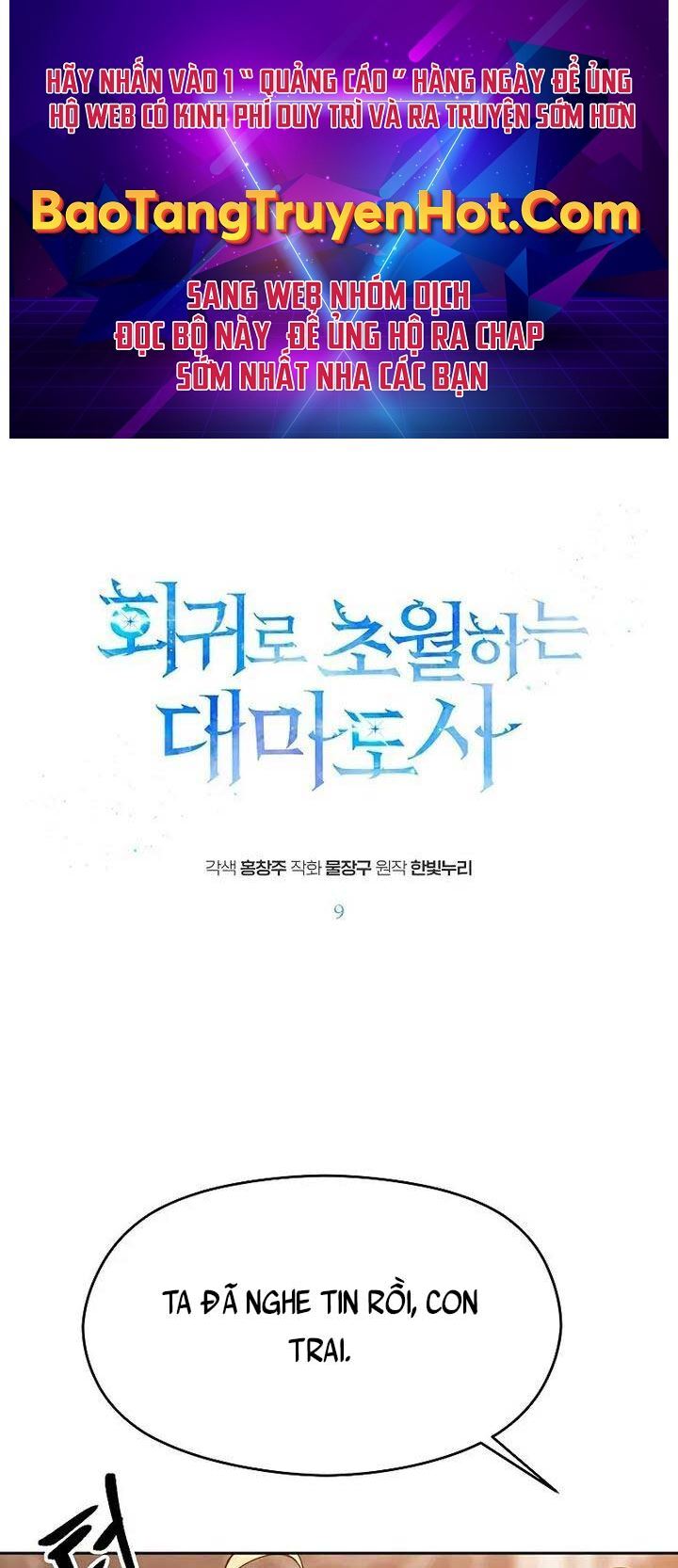 Đại Ma Đạo Sư Hồi Quy Chap 9 - Next Chap 10