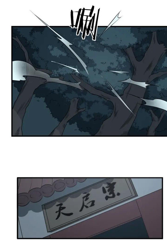 Đại Nghịch Chi Môn Chap 76 - Next Chap 77
