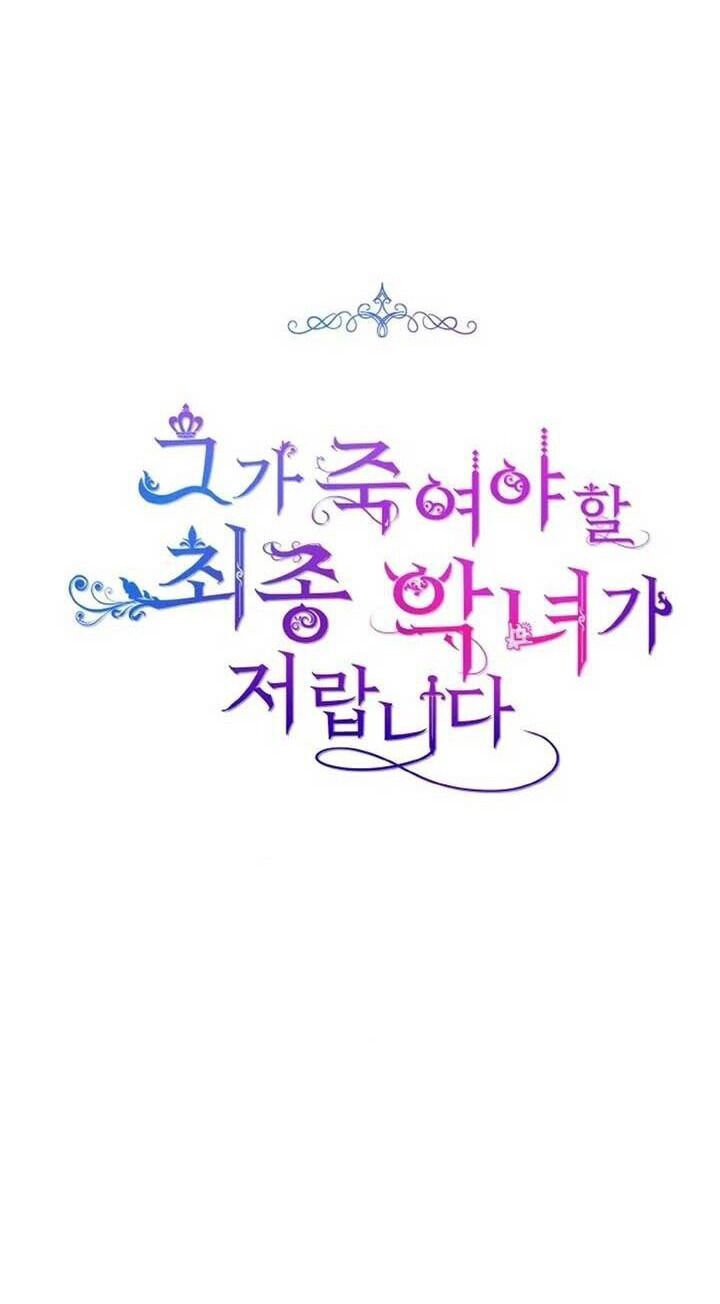 Đại Phản Diện Mà Nam Chính Phải Giết Là Tôi. Chap 34 - Next Chap 35