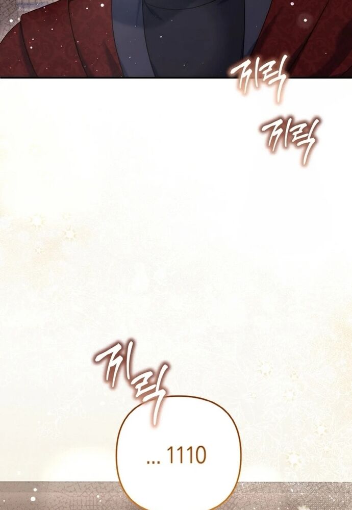 Đại Phản Diện Mà Nam Chính Phải Giết Là Tôi. Chap 36 - Next Chap 37