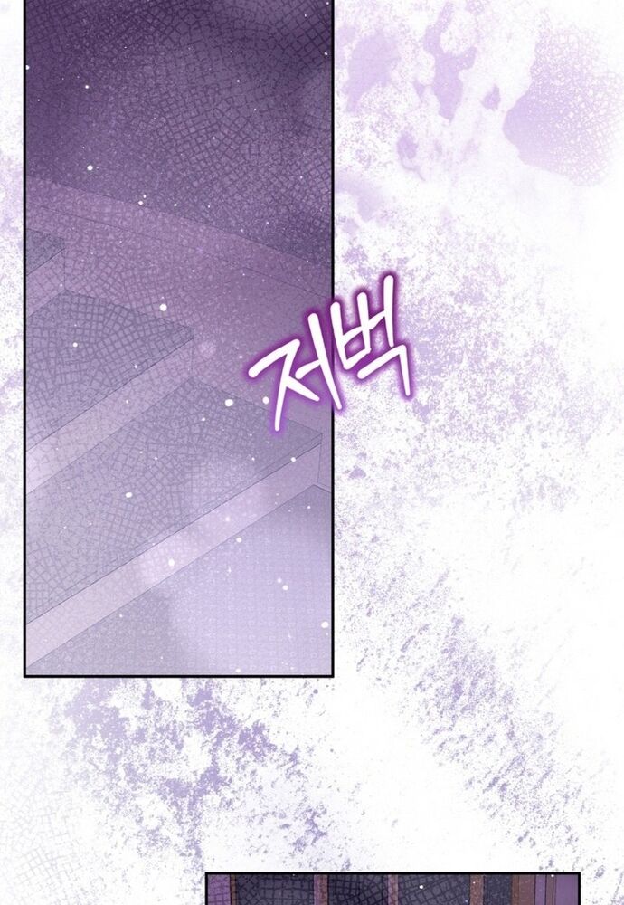 Đại Phản Diện Mà Nam Chính Phải Giết Là Tôi. Chap 36 - Next Chap 37