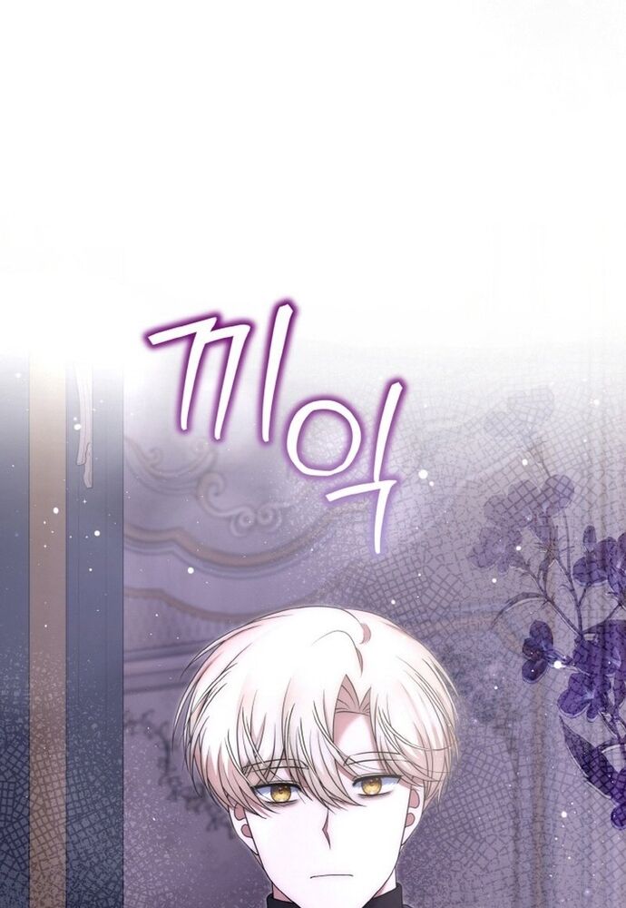 Đại Phản Diện Mà Nam Chính Phải Giết Là Tôi. Chap 36 - Next Chap 37