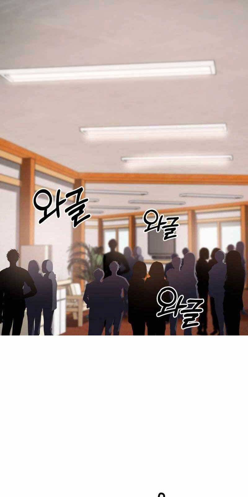 Đại Pháp Sư Thần Thoại Tái Lâm Chap 12 - Next Chap 13