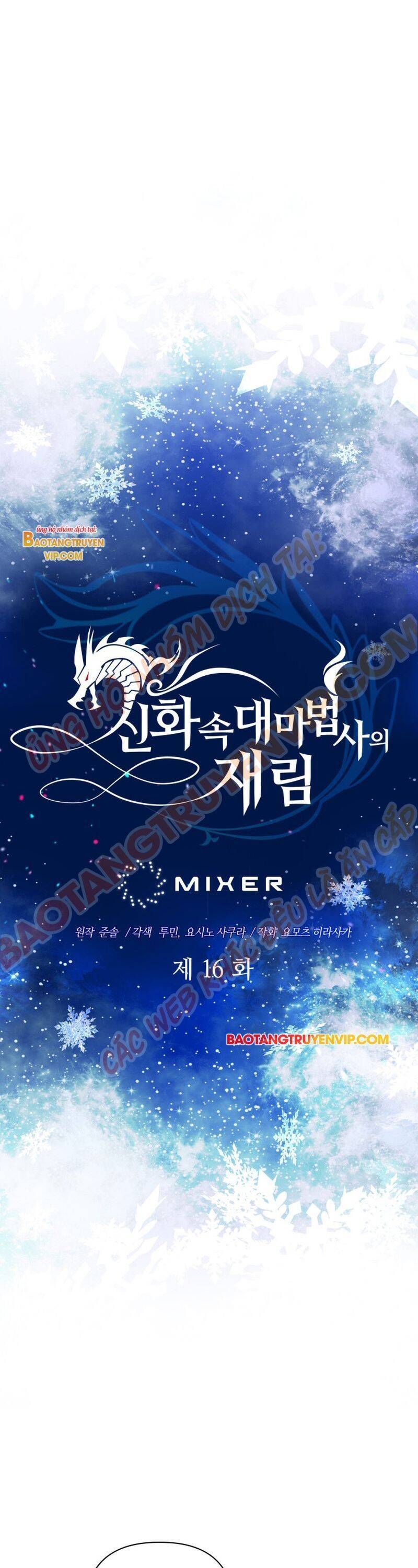 Đại Pháp Sư Thần Thoại Tái Lâm Chap 16 - Next Chap 17