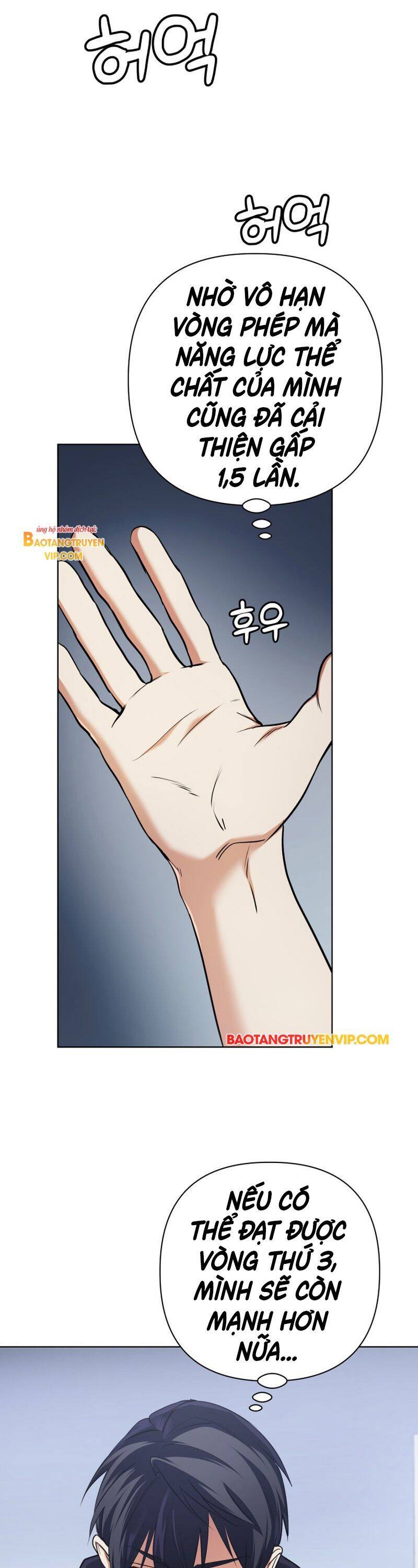 Đại Pháp Sư Thần Thoại Tái Lâm Chap 17 - Next Chap 18
