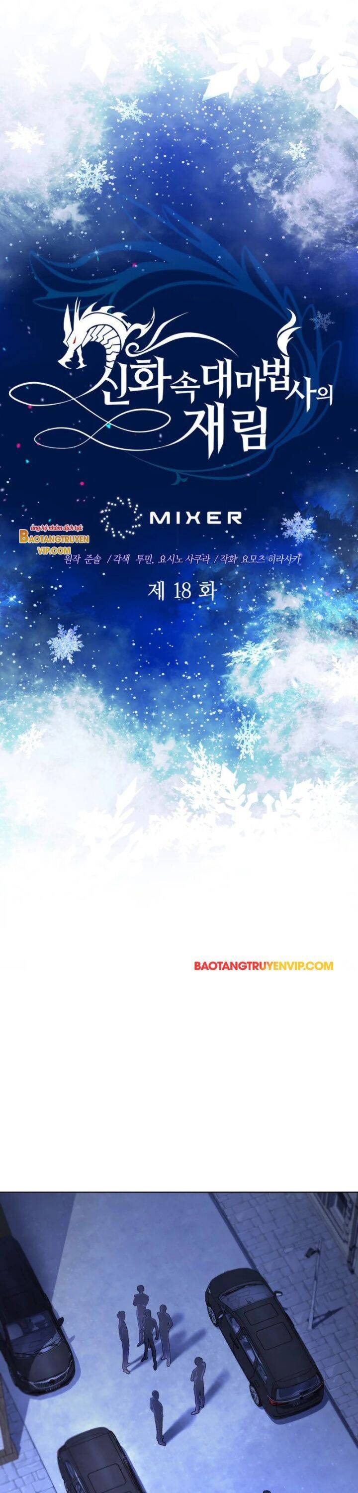 Đại Pháp Sư Thần Thoại Tái Lâm Chap 18 - Next Chap 19