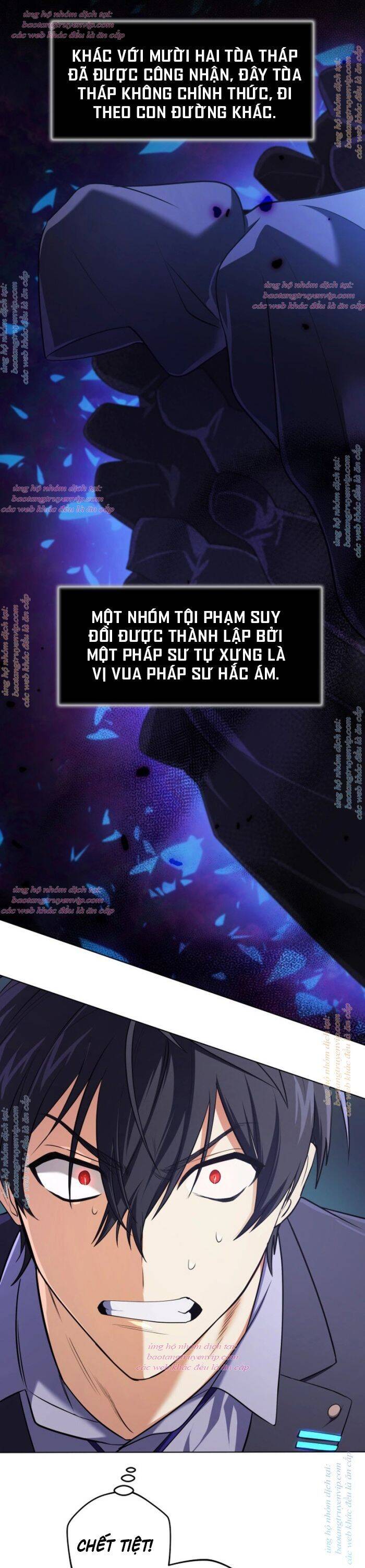 Đại Pháp Sư Thần Thoại Tái Lâm Chap 19 - Next Chap 20
