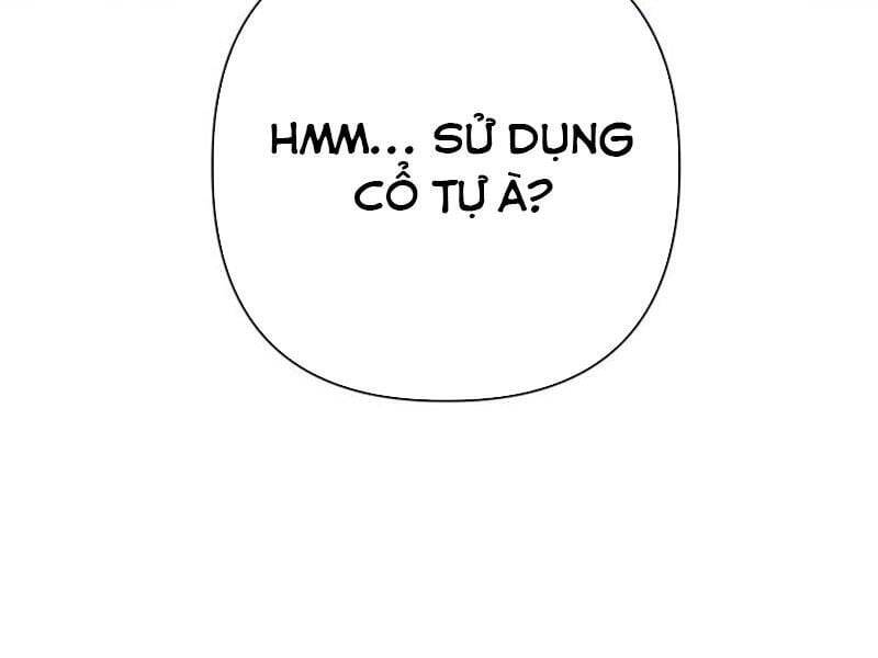 Đại Pháp Sư Thần Thoại Tái Lâm Chap 2 - Next Chap 3